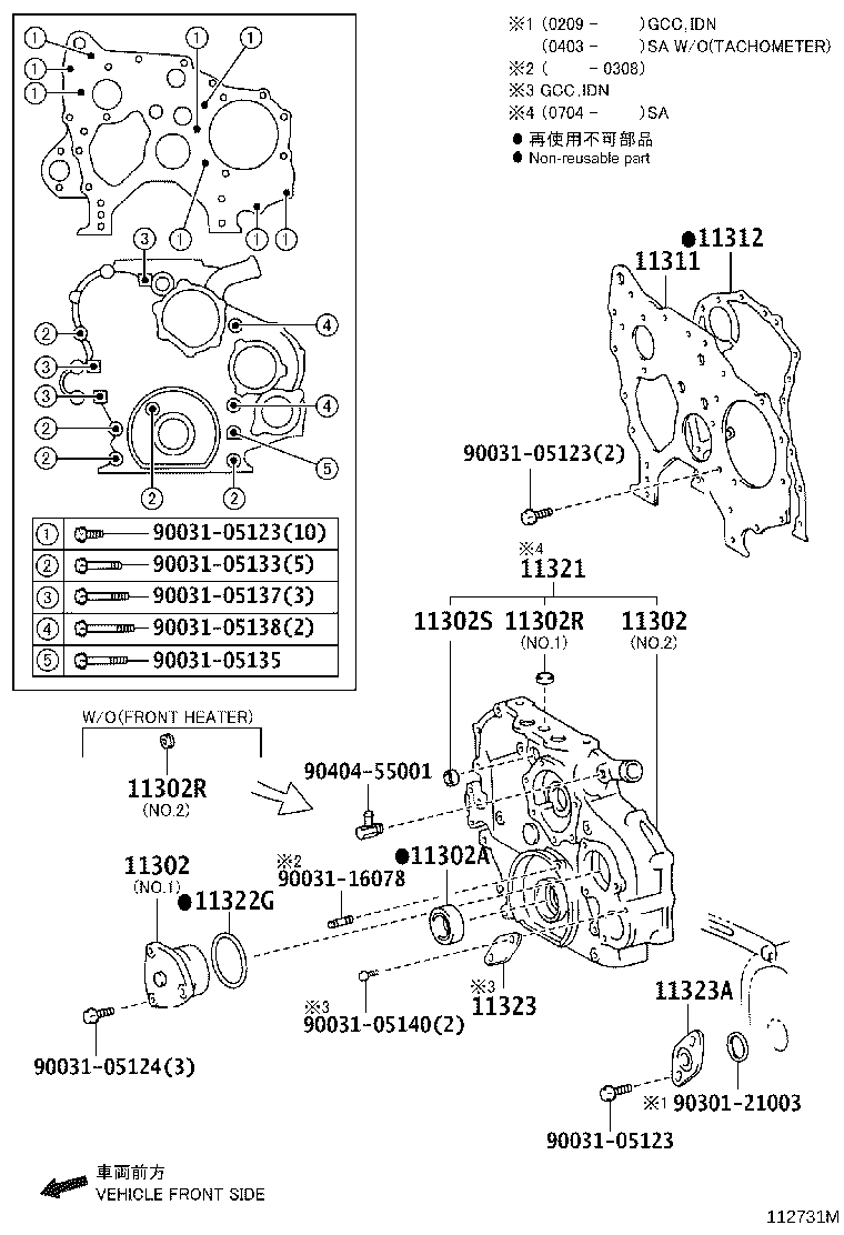 Figure 112731M
