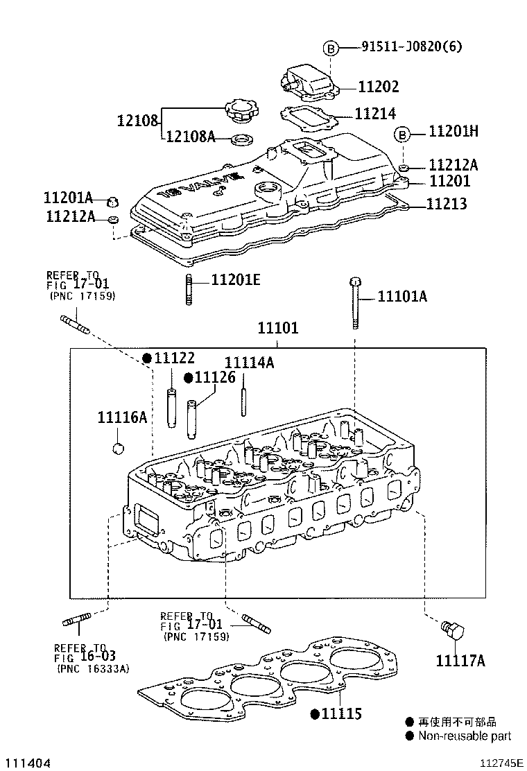 Figure 112745E