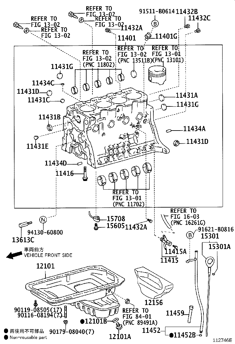 Figure 112746E