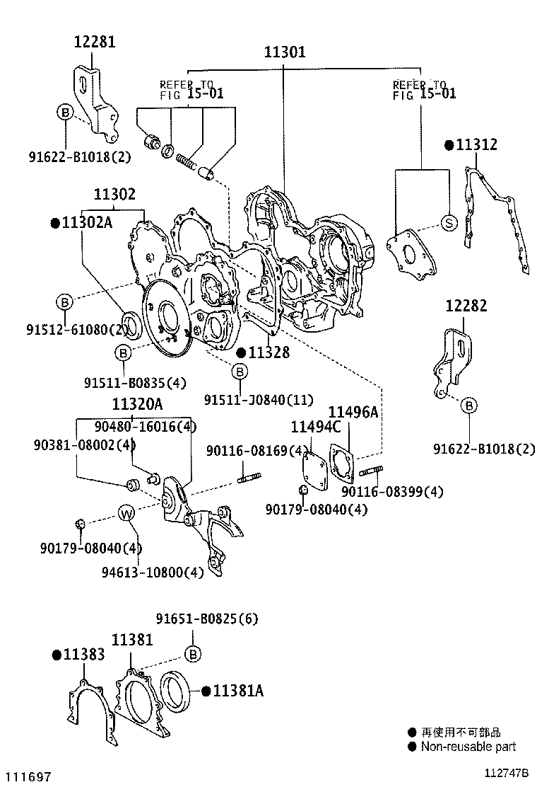 Figure 112747B
