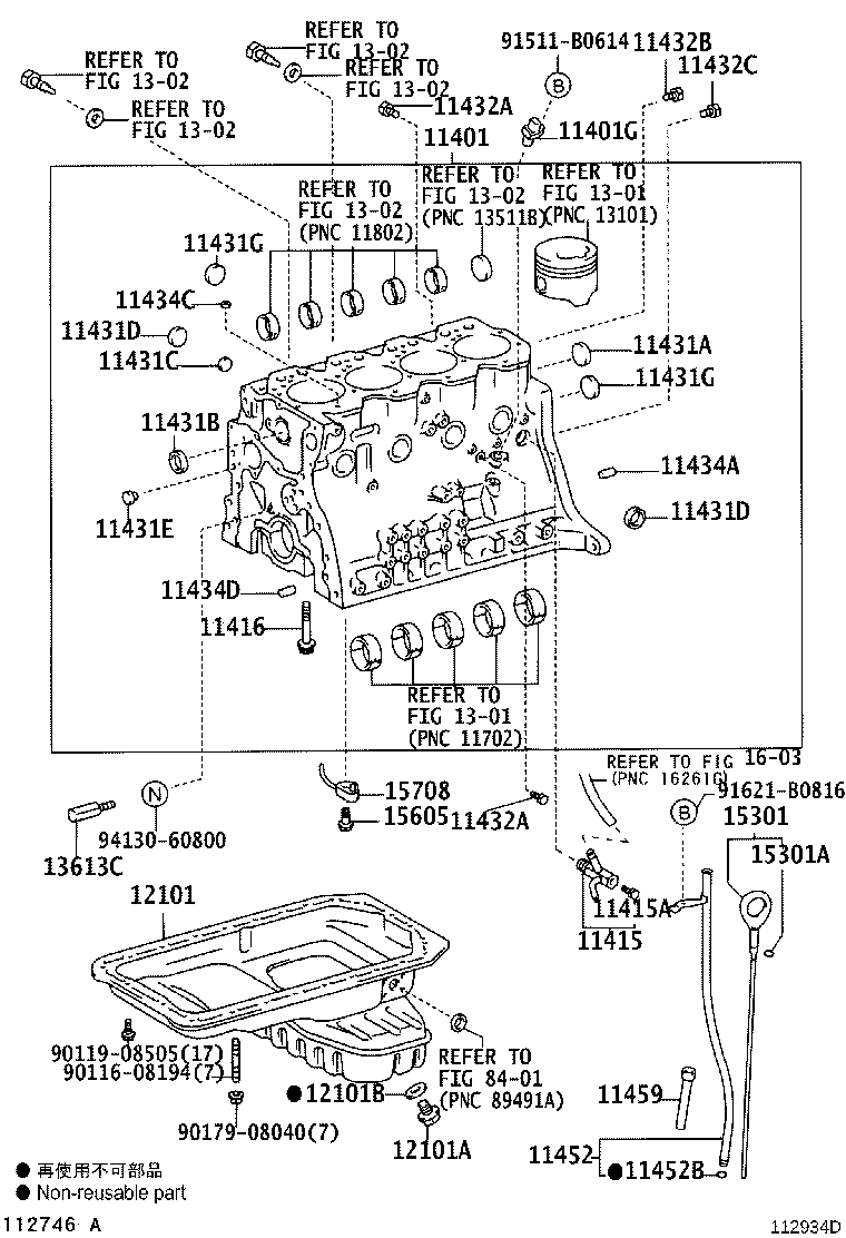 Figure 112934D