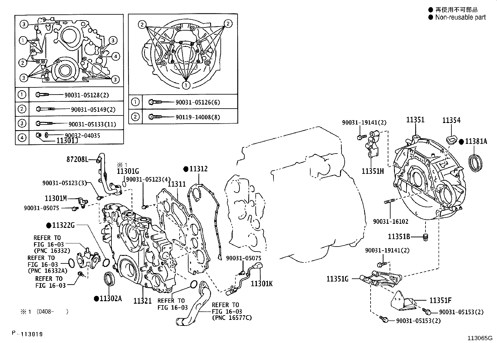 Figure 113065G