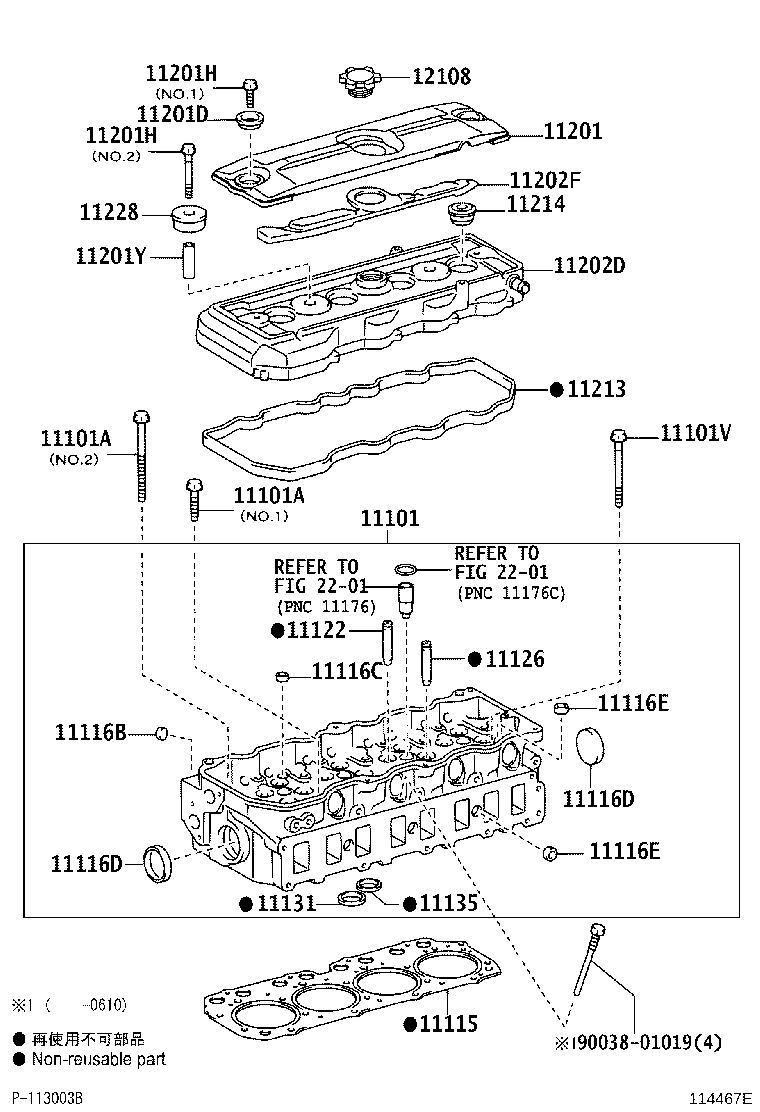 Figure 114467E