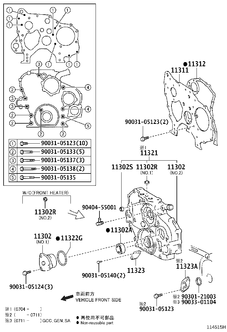 Figure 114515H