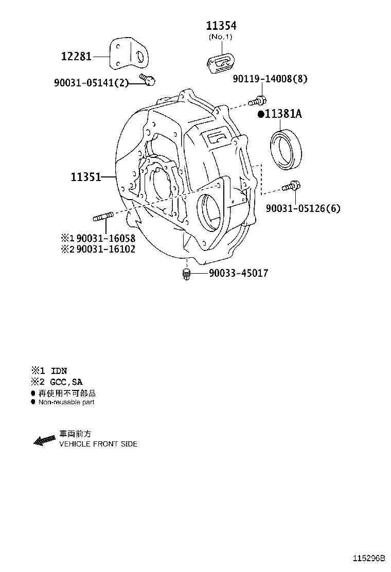 Figure 115296B