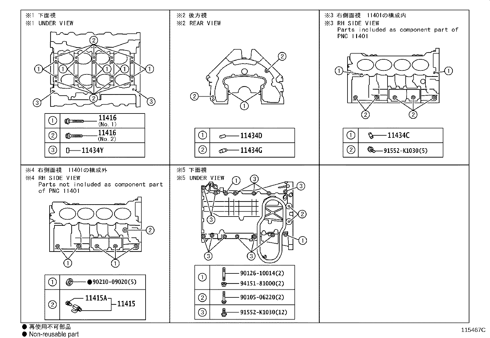 Figure 115467C