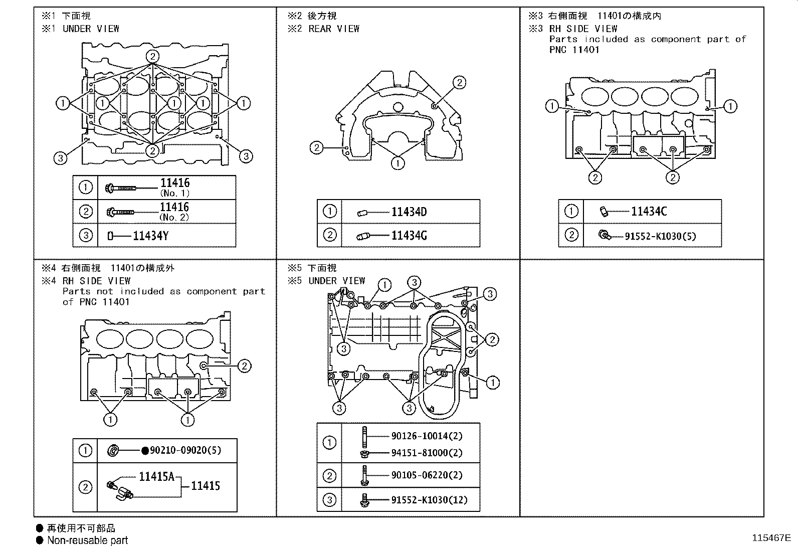 Figure 115467E