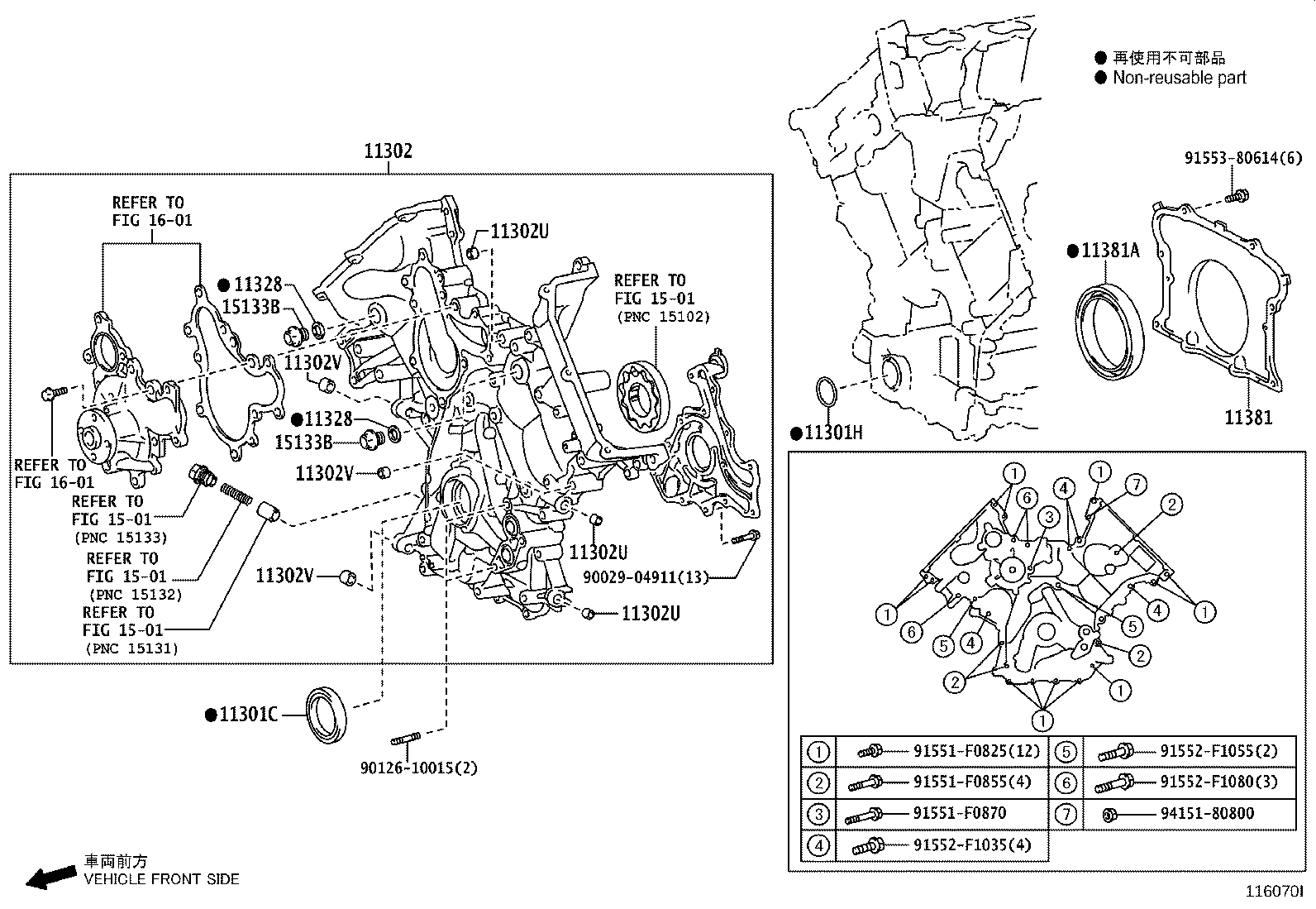 Figure 116070I