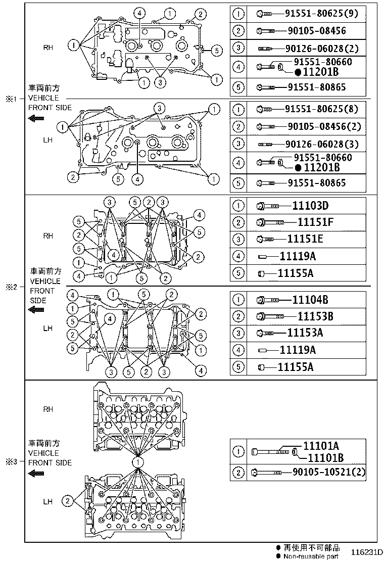 Figure 116231D