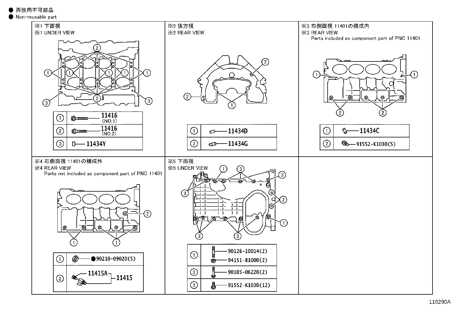 Figure 116280A