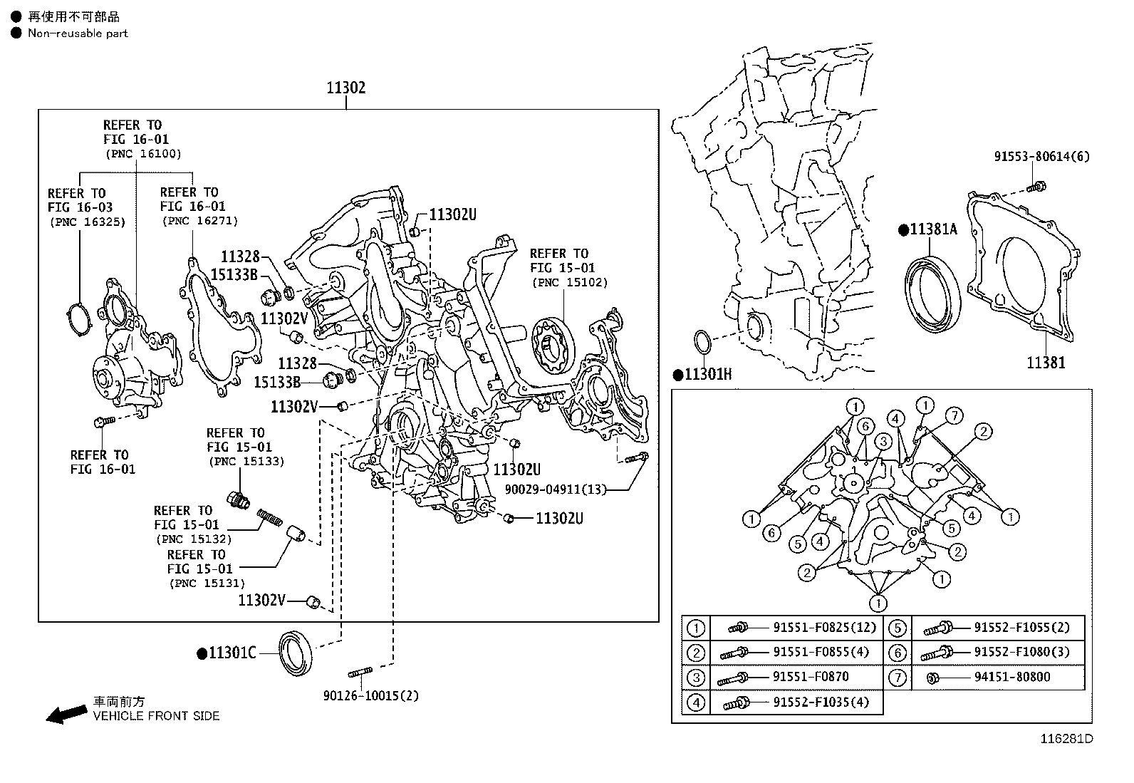 Figure 116281D