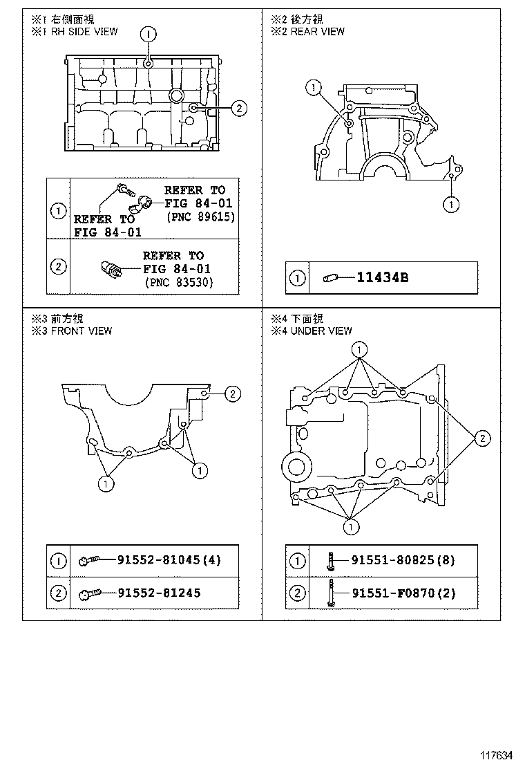 Figure 117634