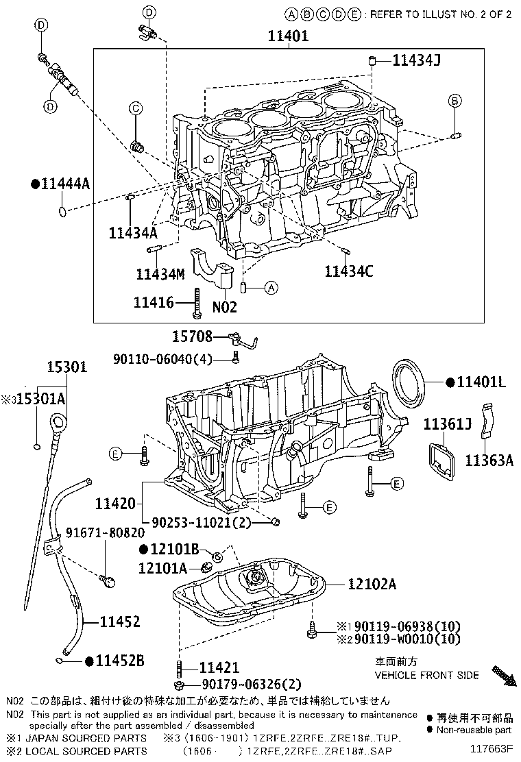 Exploded illustration 117663F
