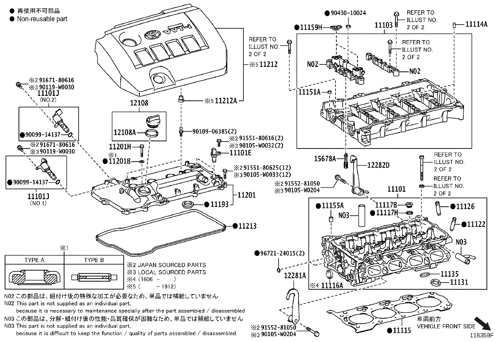 Exploded illustration 118359F