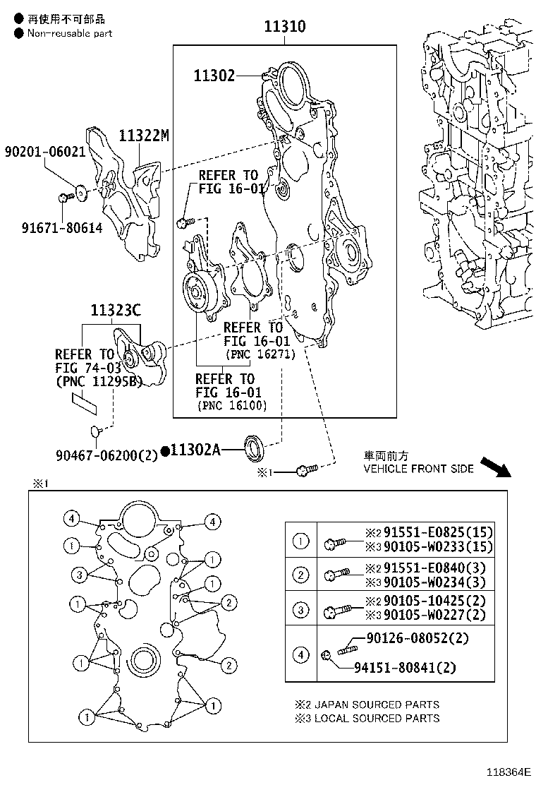 Exploded illustration 118364E