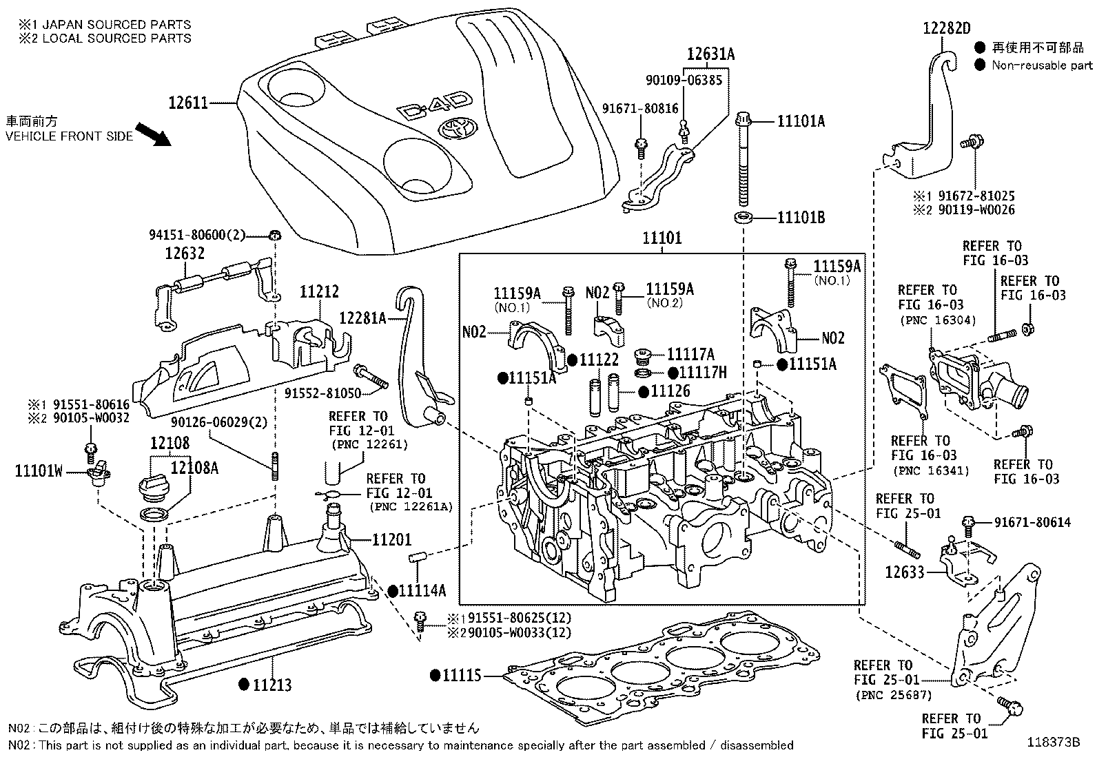 Exploded illustration 118373B
