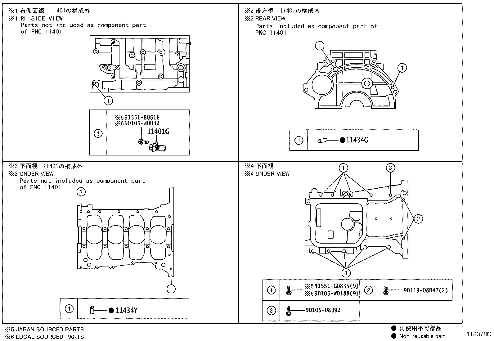 Exploded illustration 118378C
