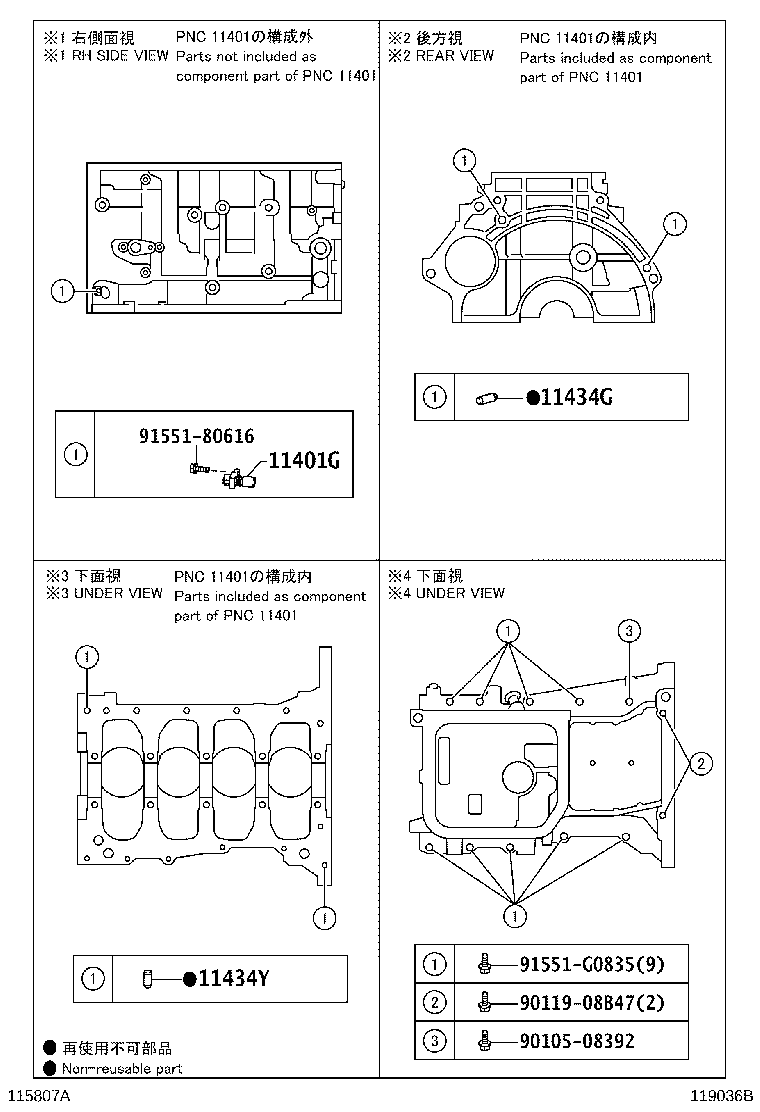 Figure 119036B