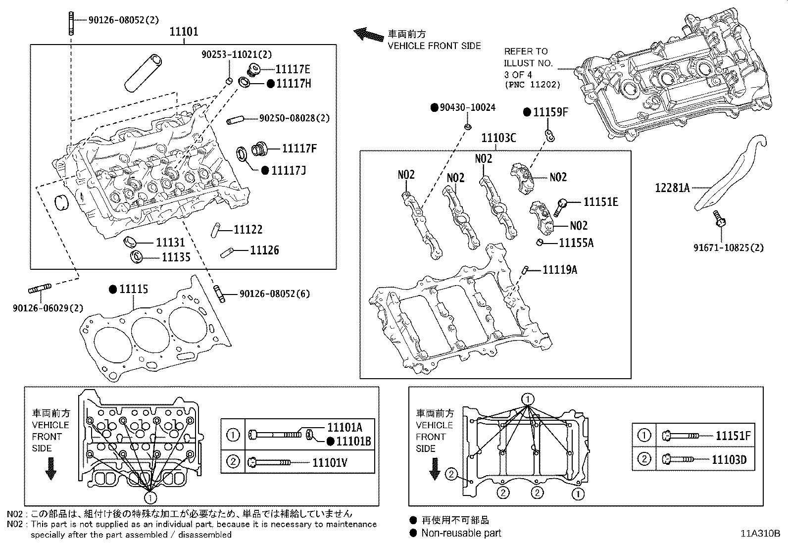 Exploded illustration 11A310B