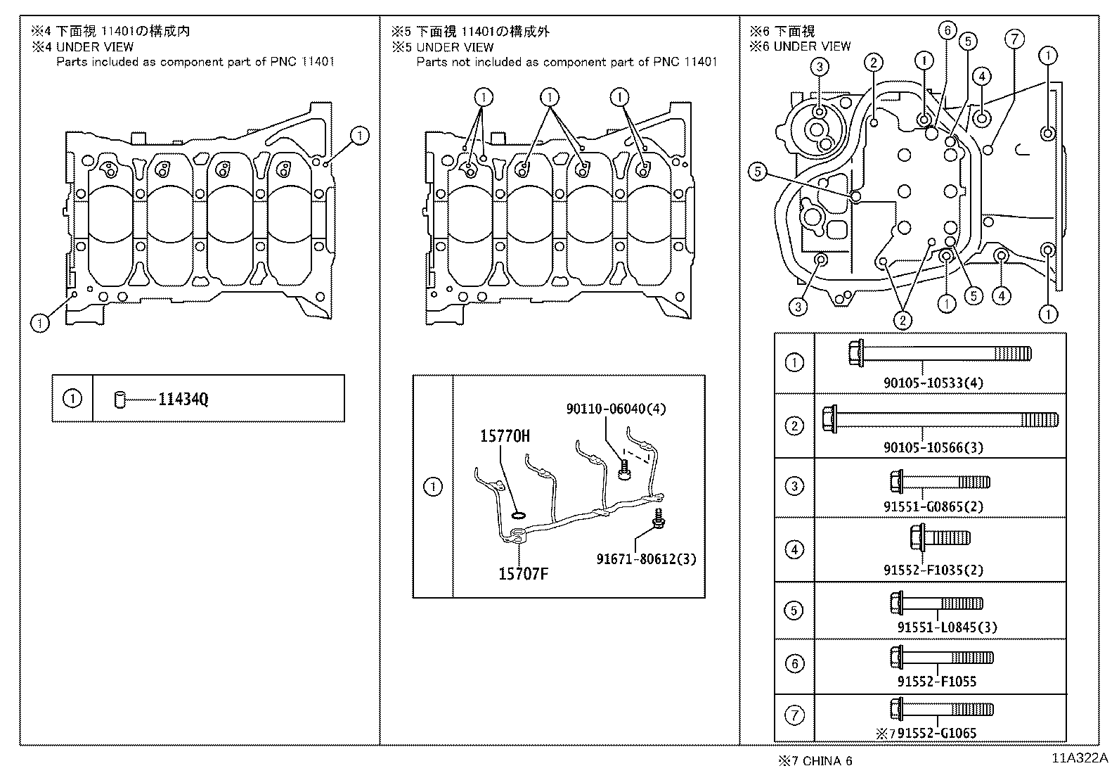 Exploded illustration 11A322A