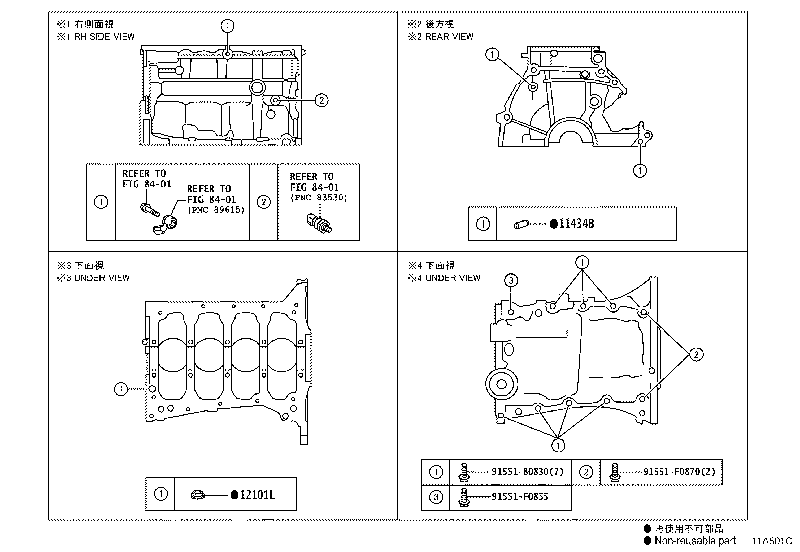 Figure 11A501C