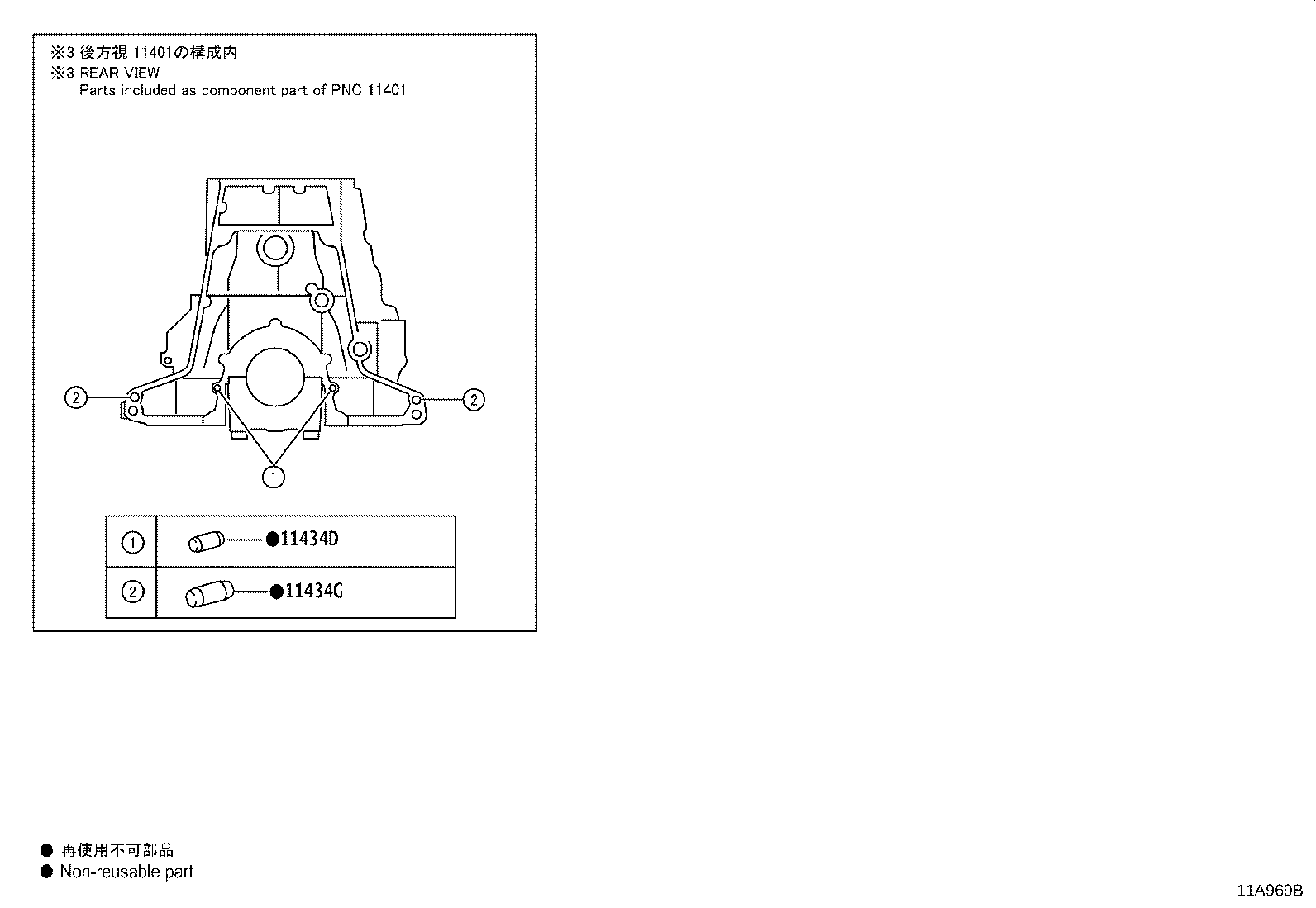 Figure 11A969B
