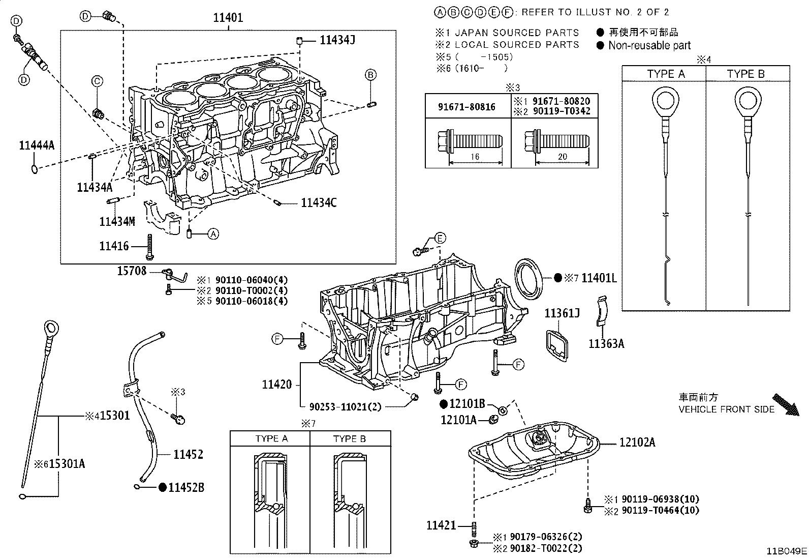 Figure 11B049E