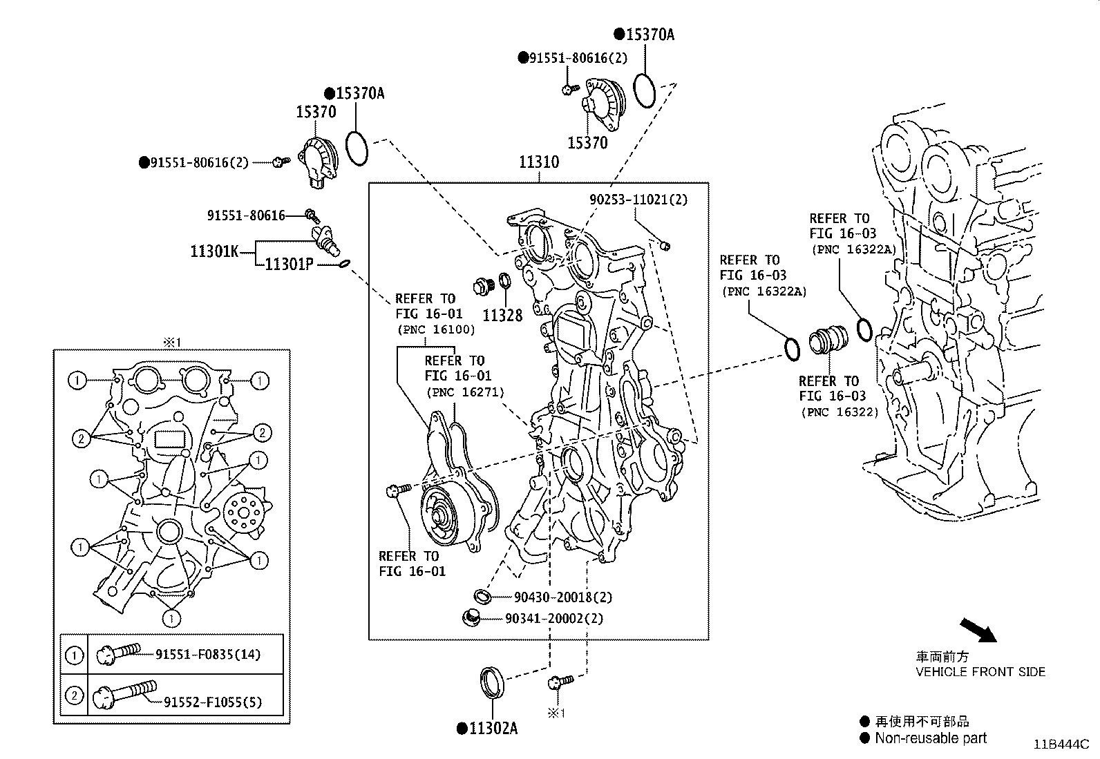 Exploded illustration 11B444C