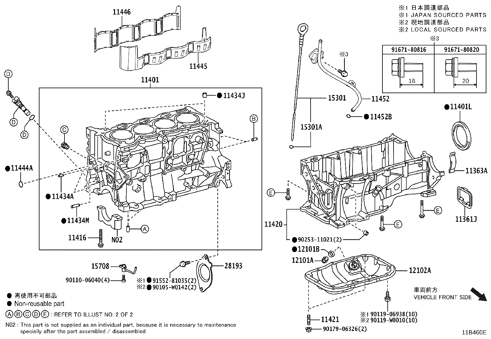Exploded illustration 11B460E