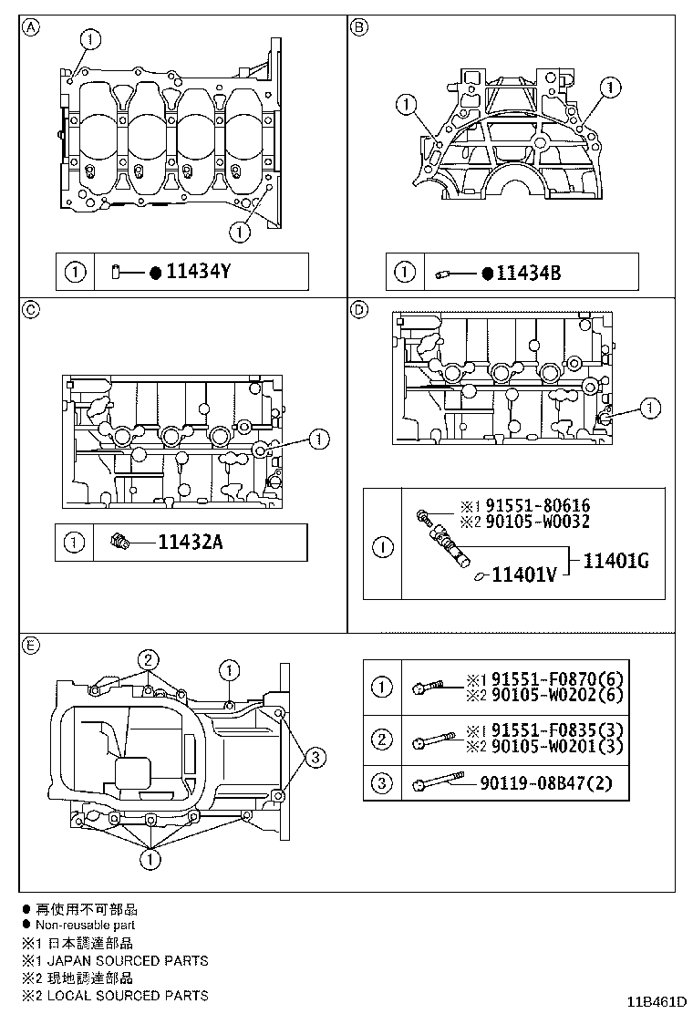 Exploded illustration 11B461D