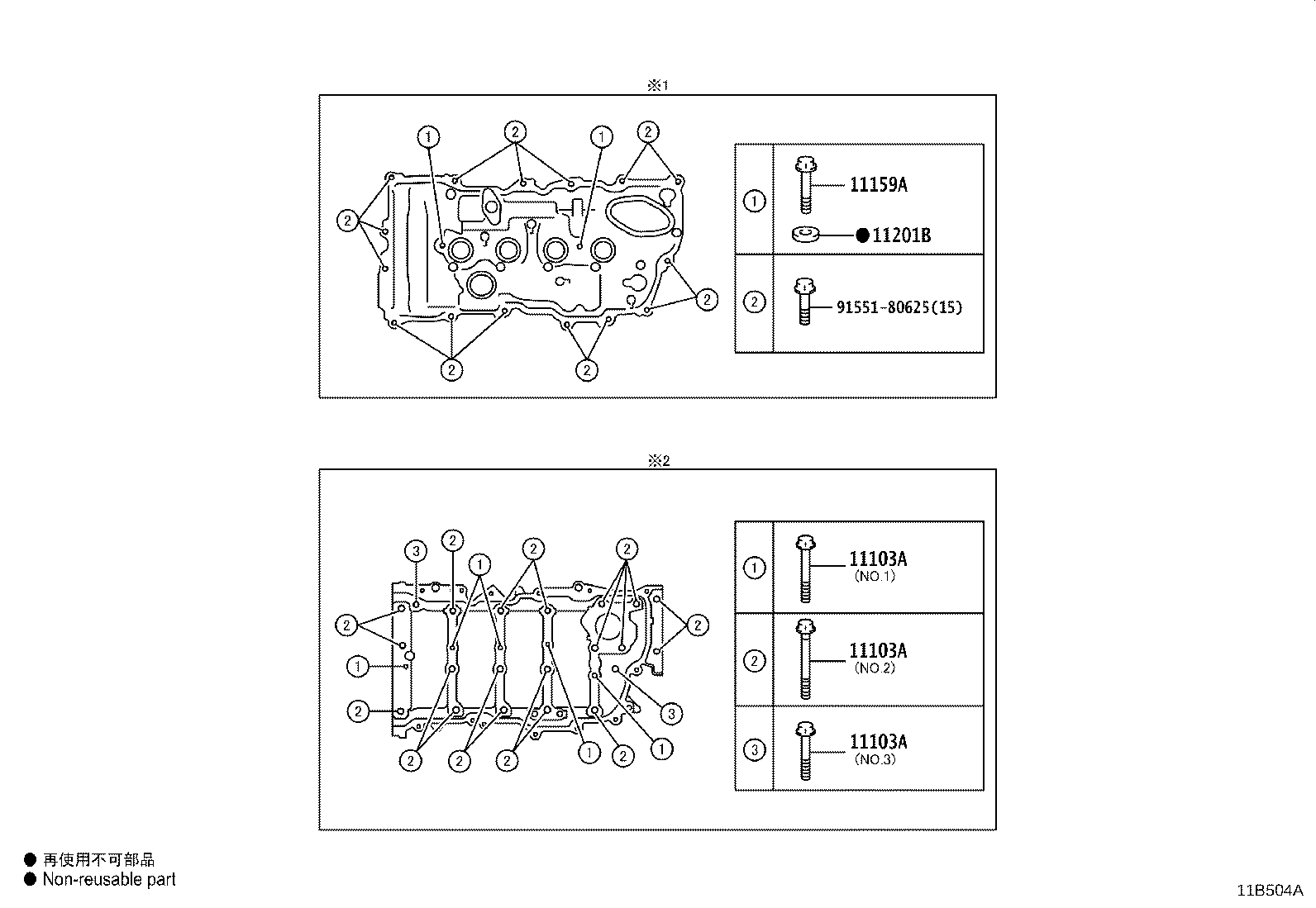 Exploded illustration 11B504A