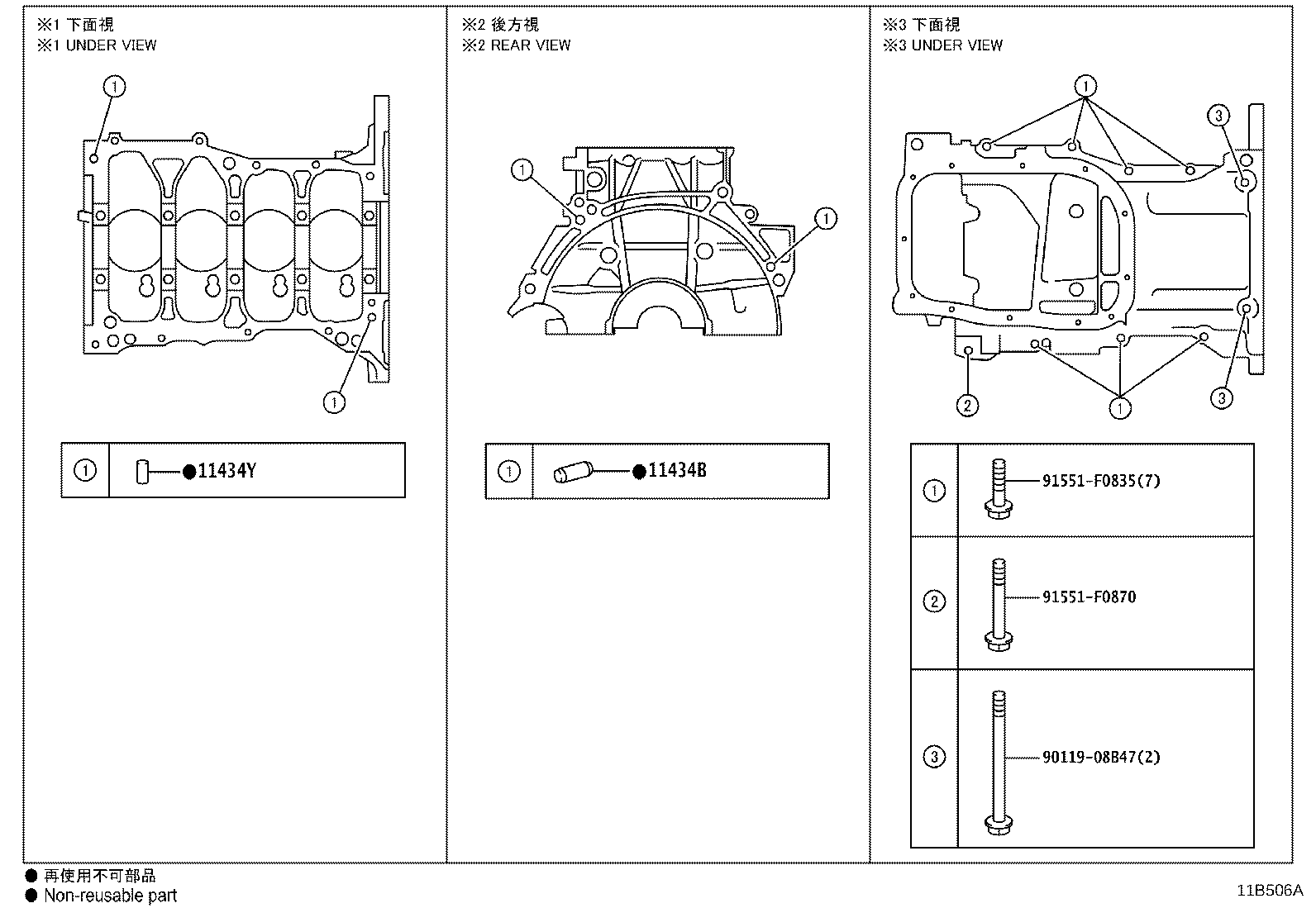 Exploded illustration 11B506A