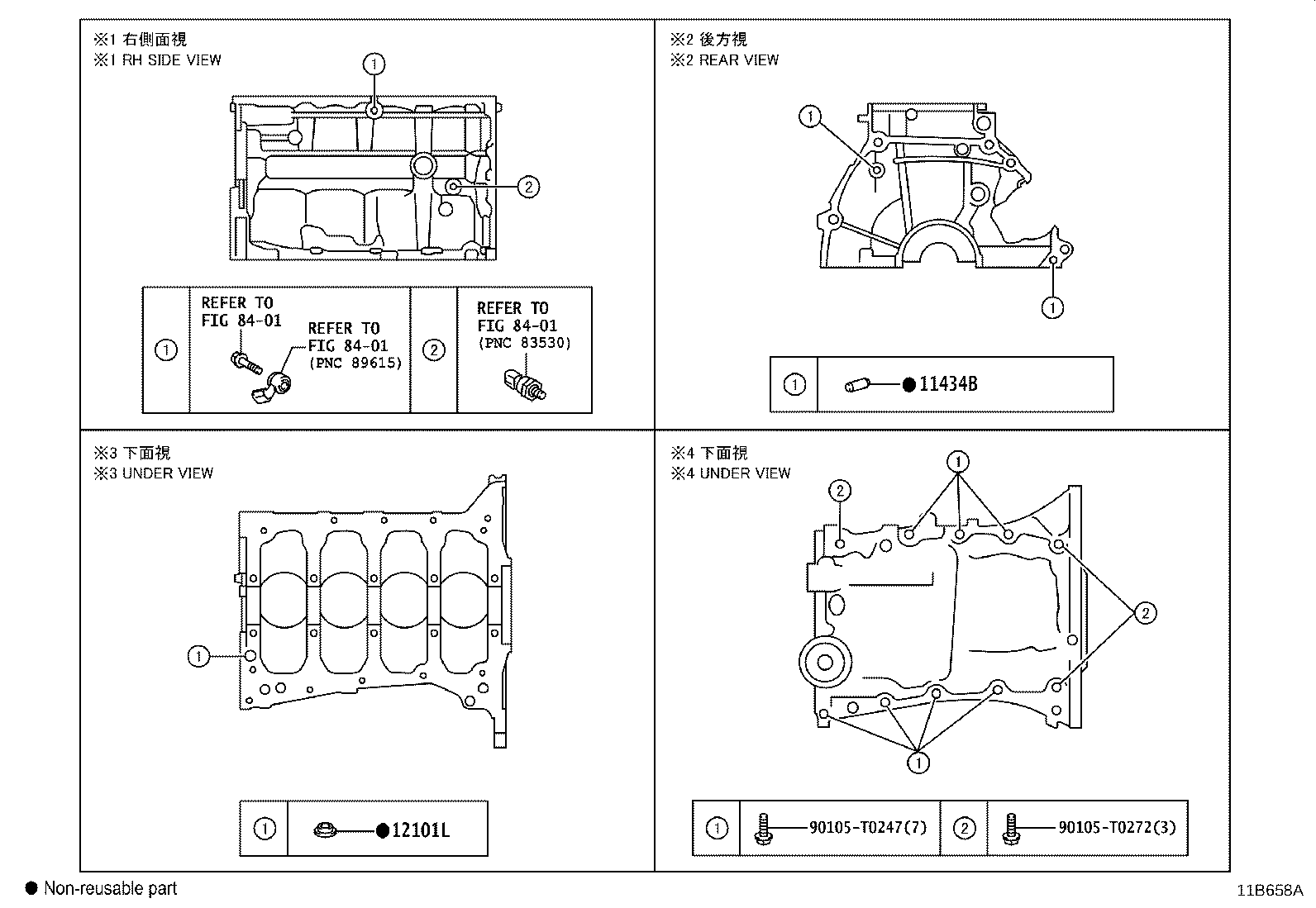 Figure 11B658A