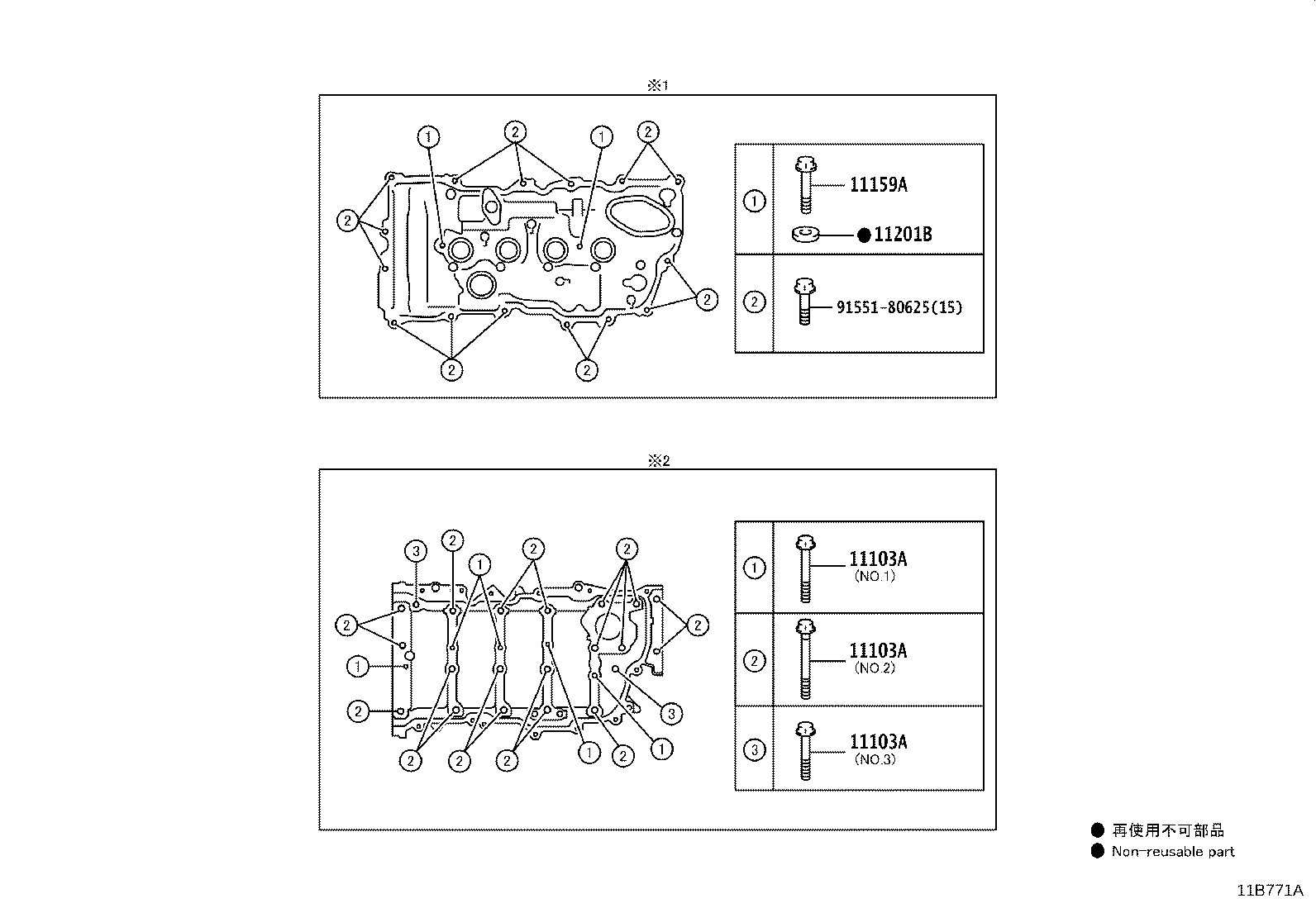 Figure 11B771A