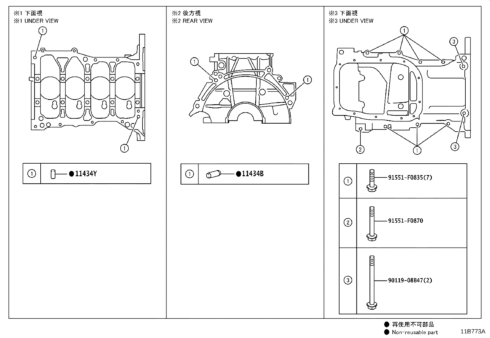 Figure 11B773A