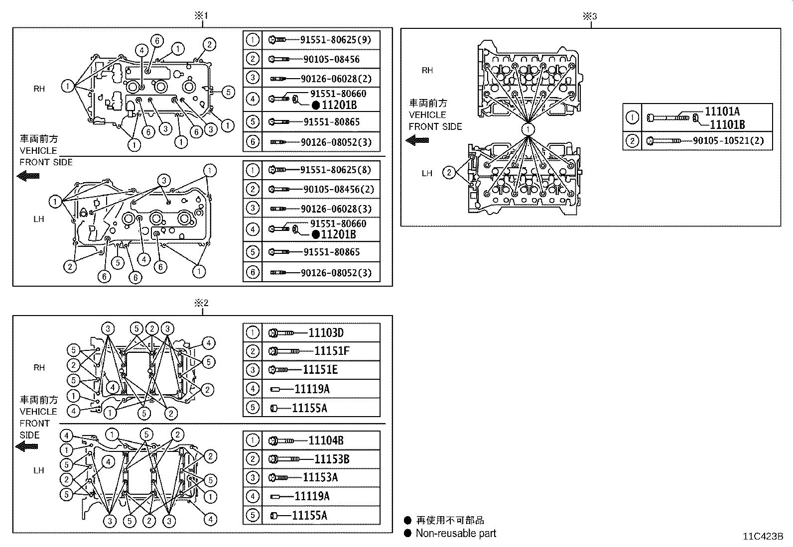 Figure 11C423B