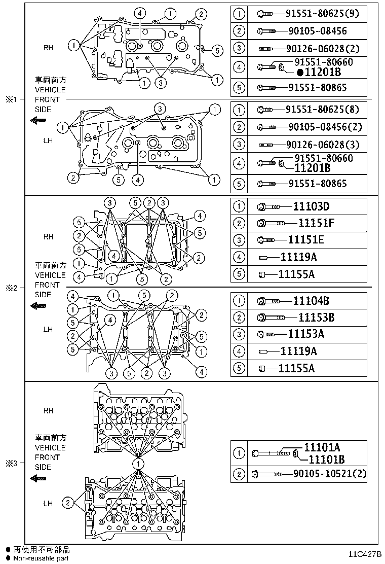 Figure 11C427B