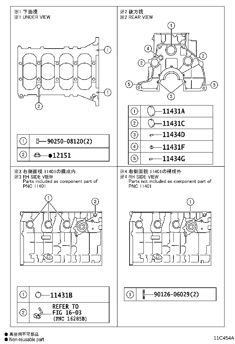 Figure 11C454A