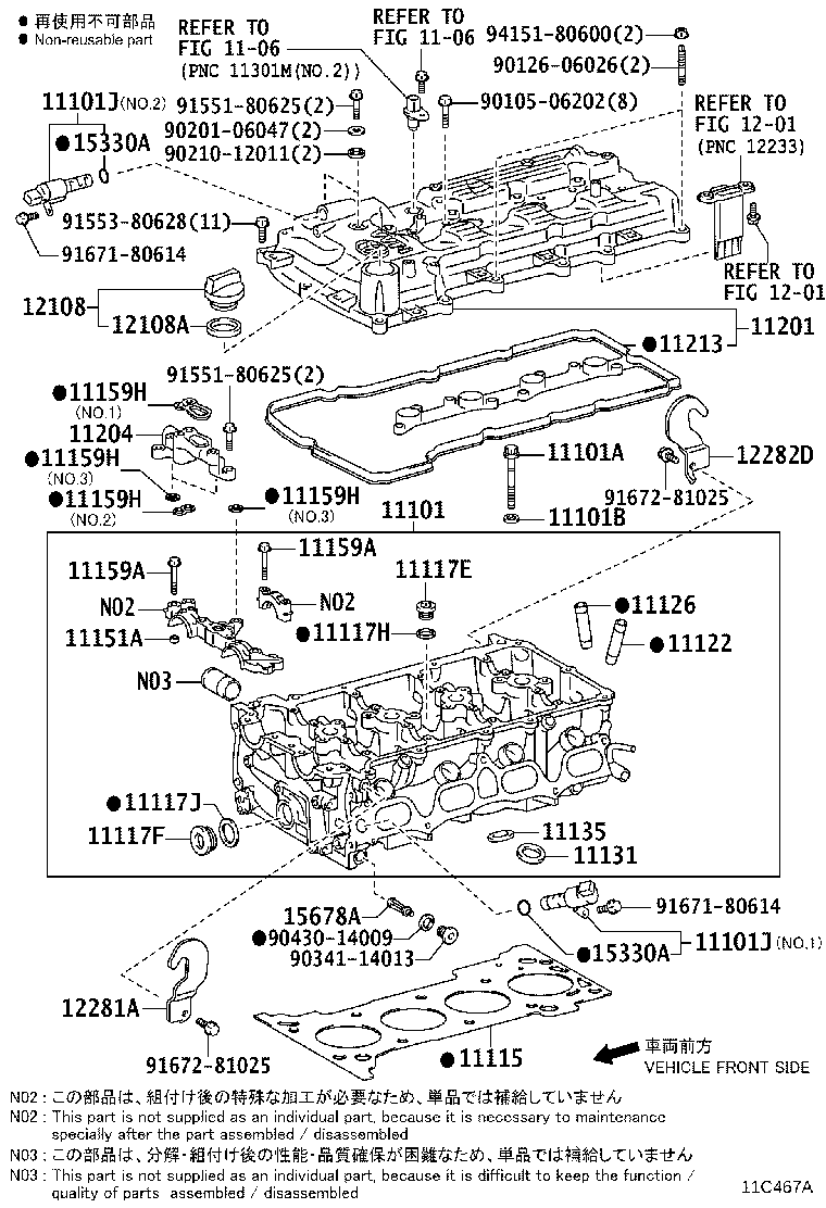 Figure 11C467A