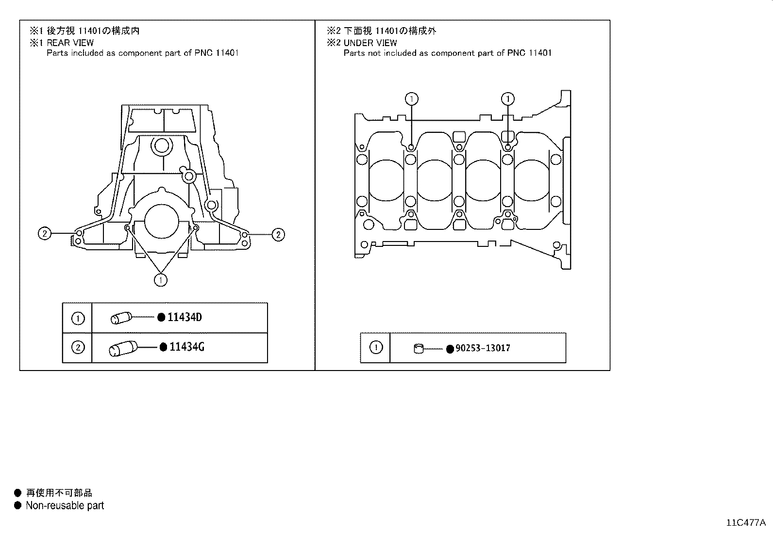 Figure 11C477A