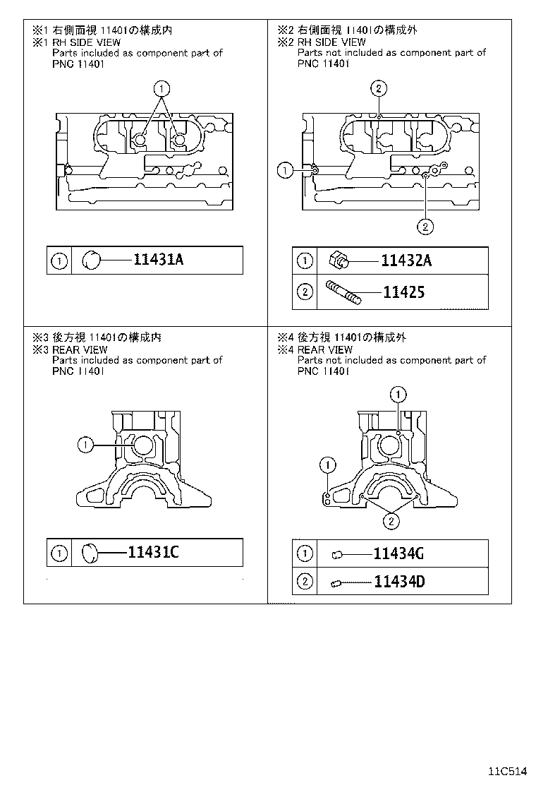 Figure 11C514