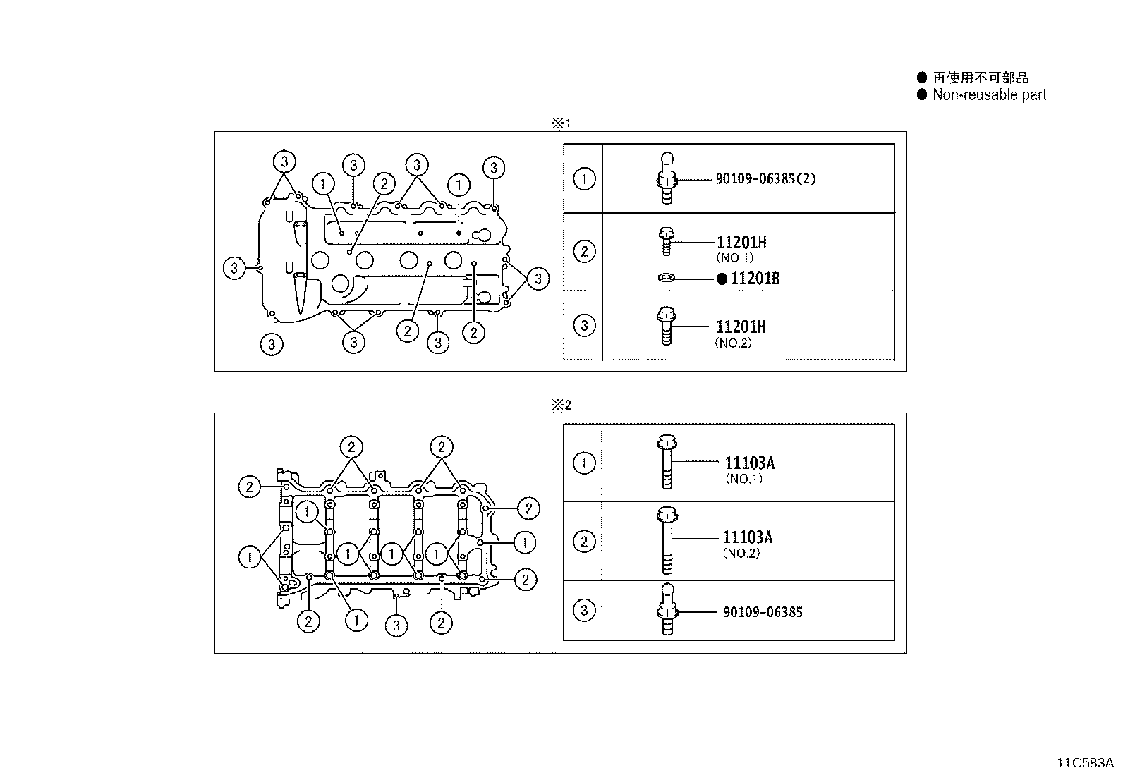 Figure 11C583A