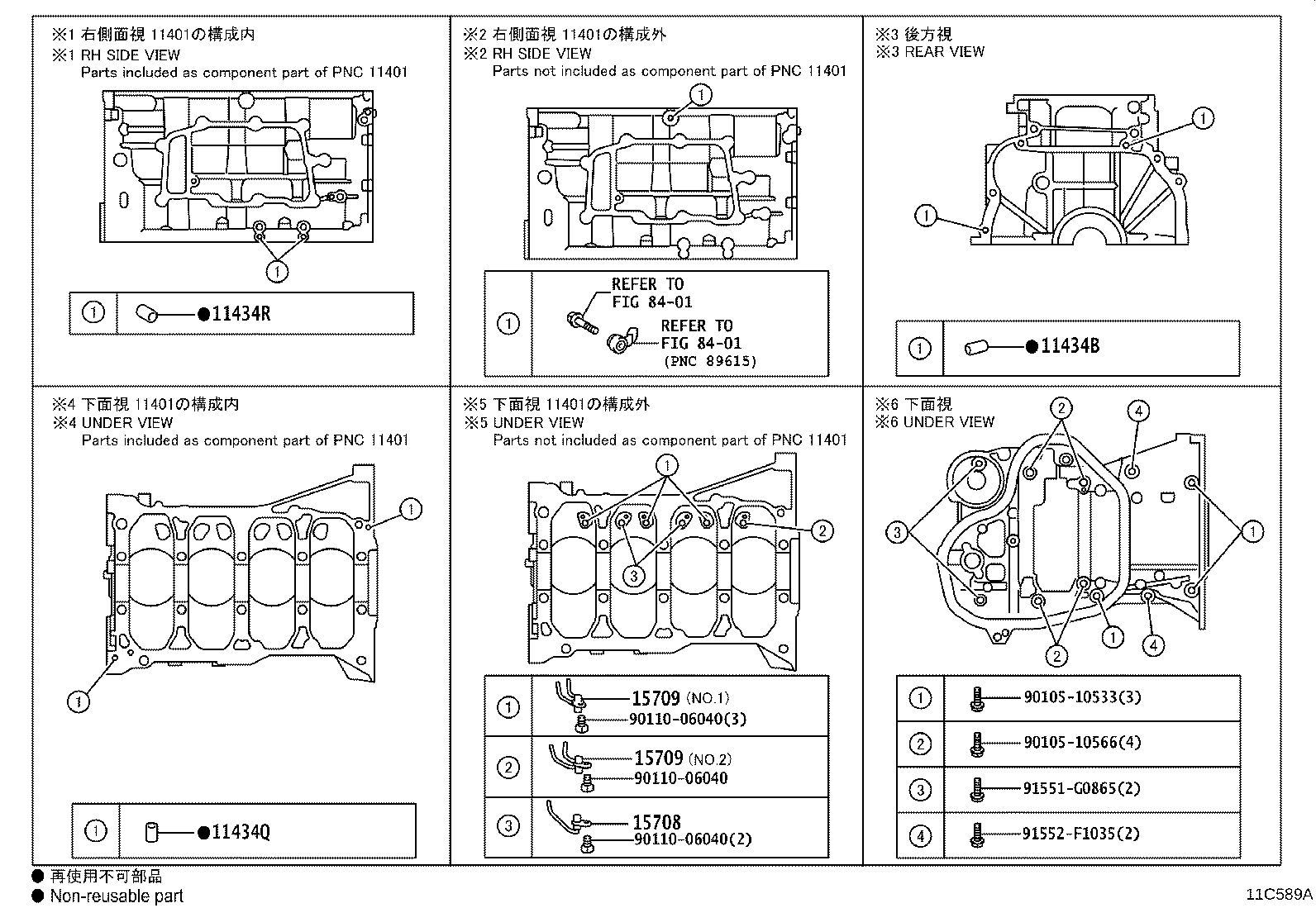 Figure 11C589A