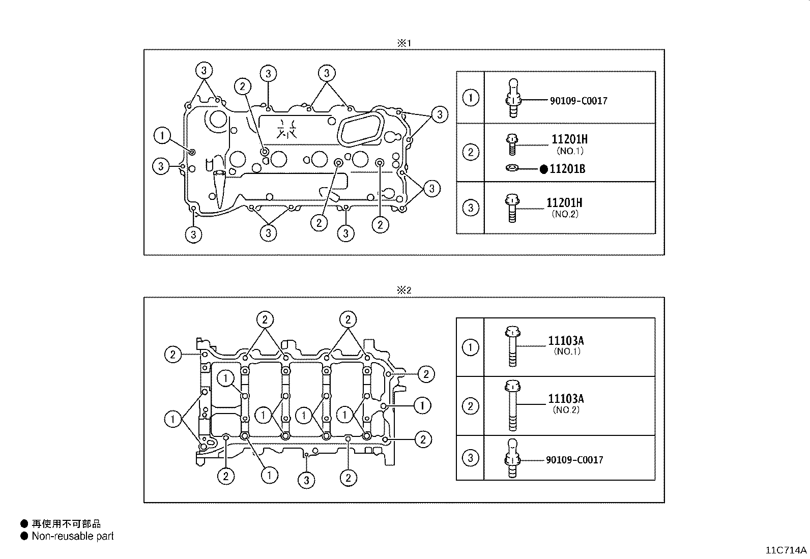 Figure 11C714A