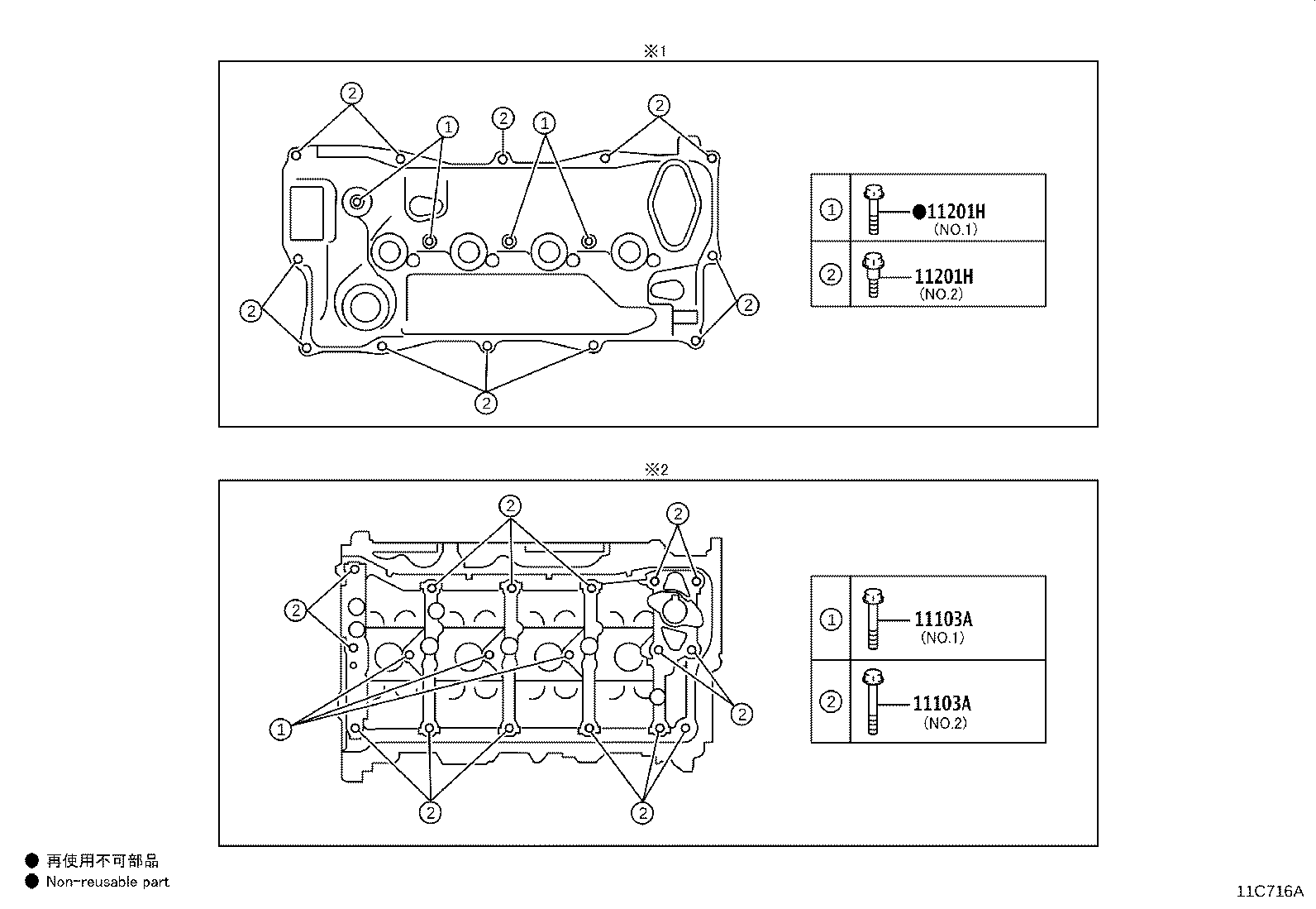 Figure 11C716A