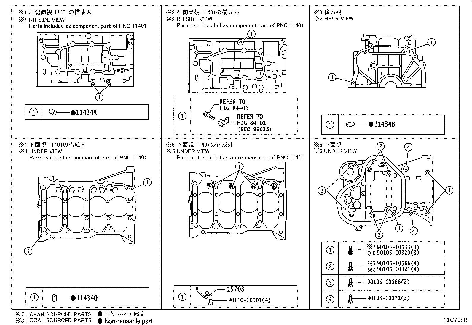 Figure 11C718B