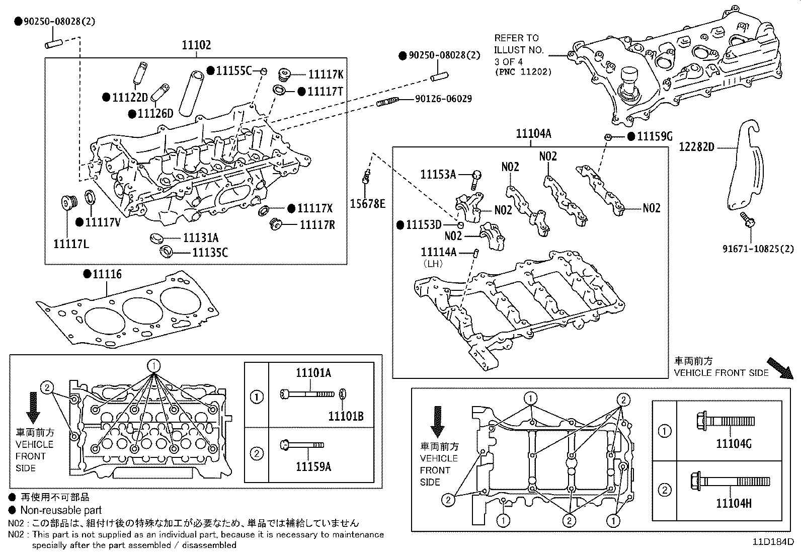 Figure 11D184D