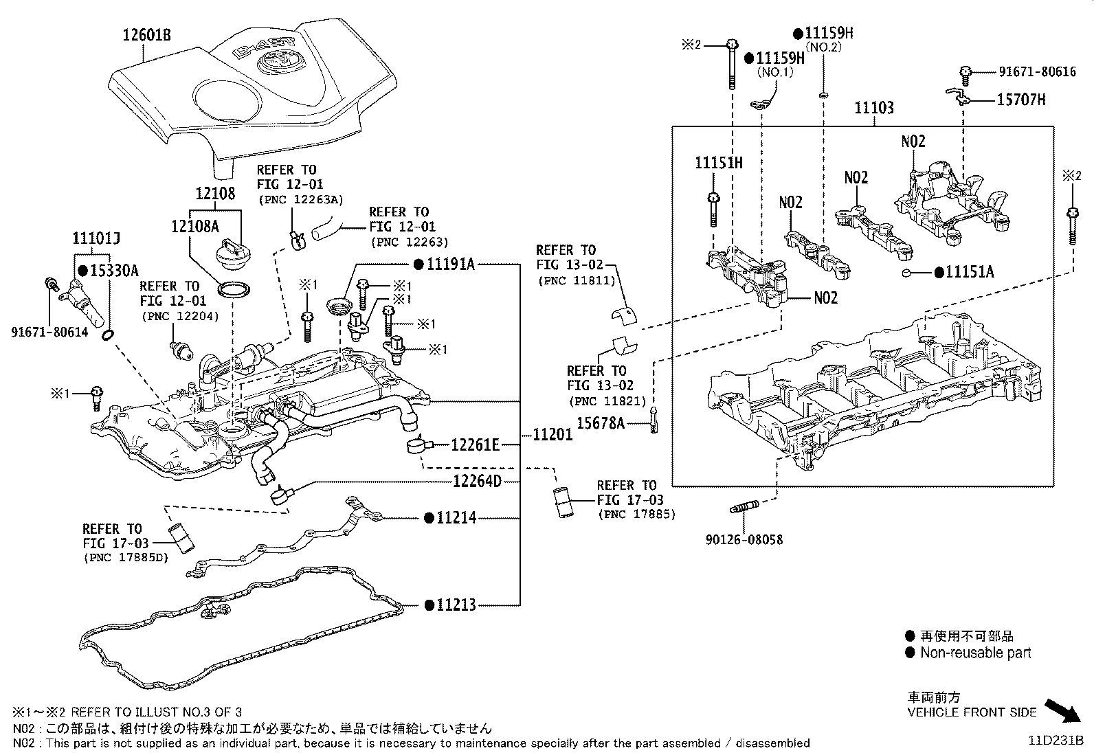 Exploded illustration 11D231B