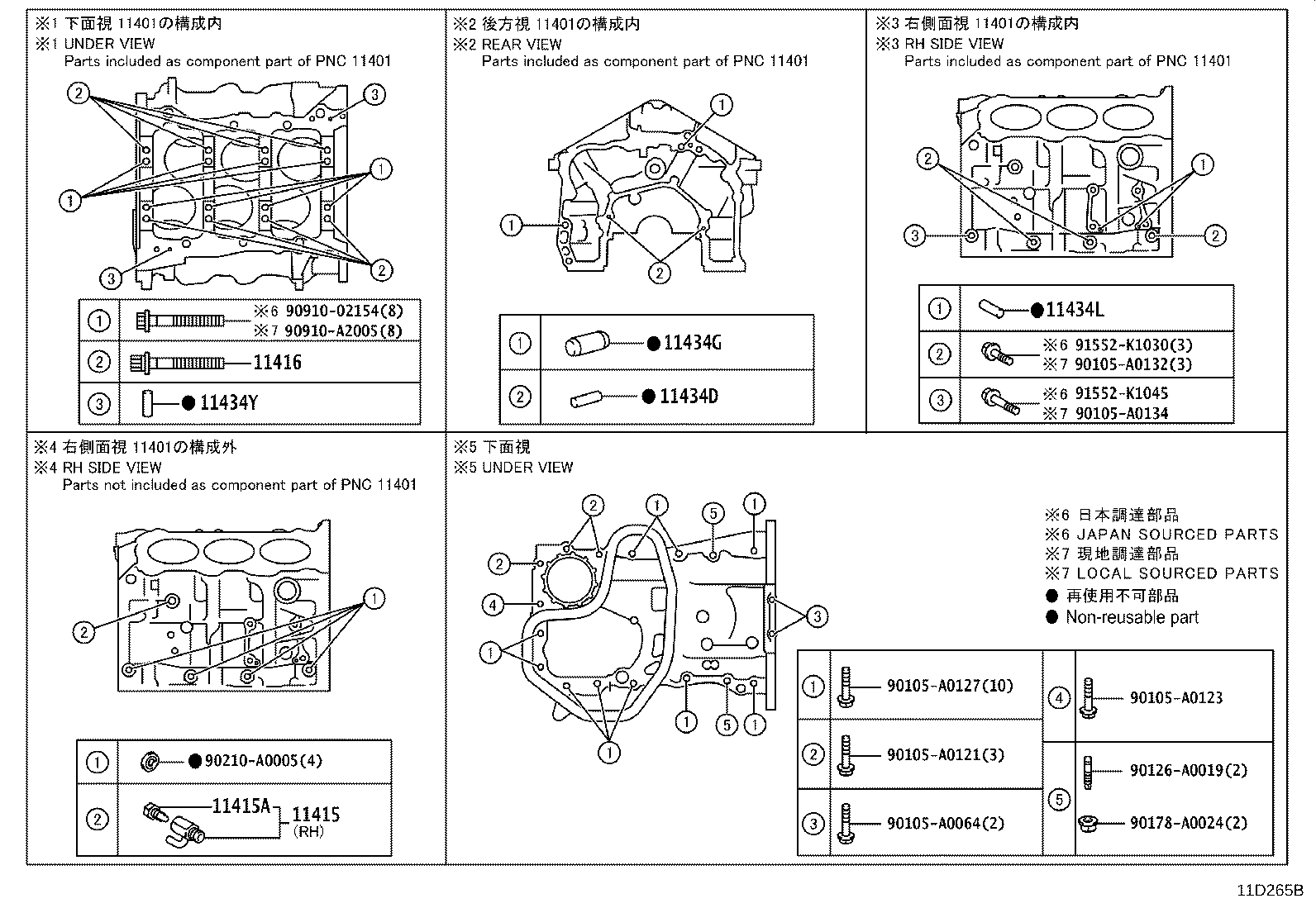 Figure 11D265B