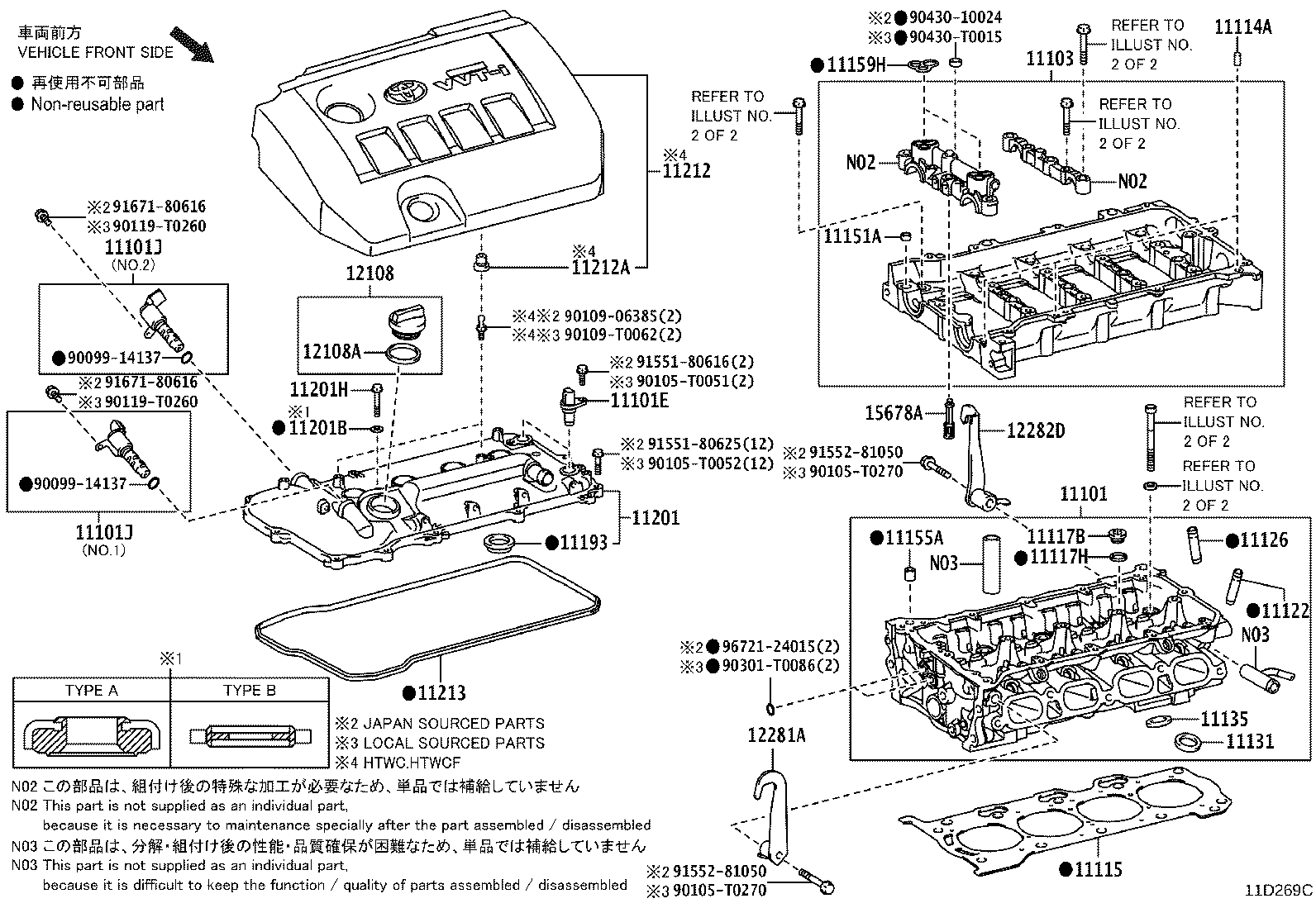 Figure 11D269C